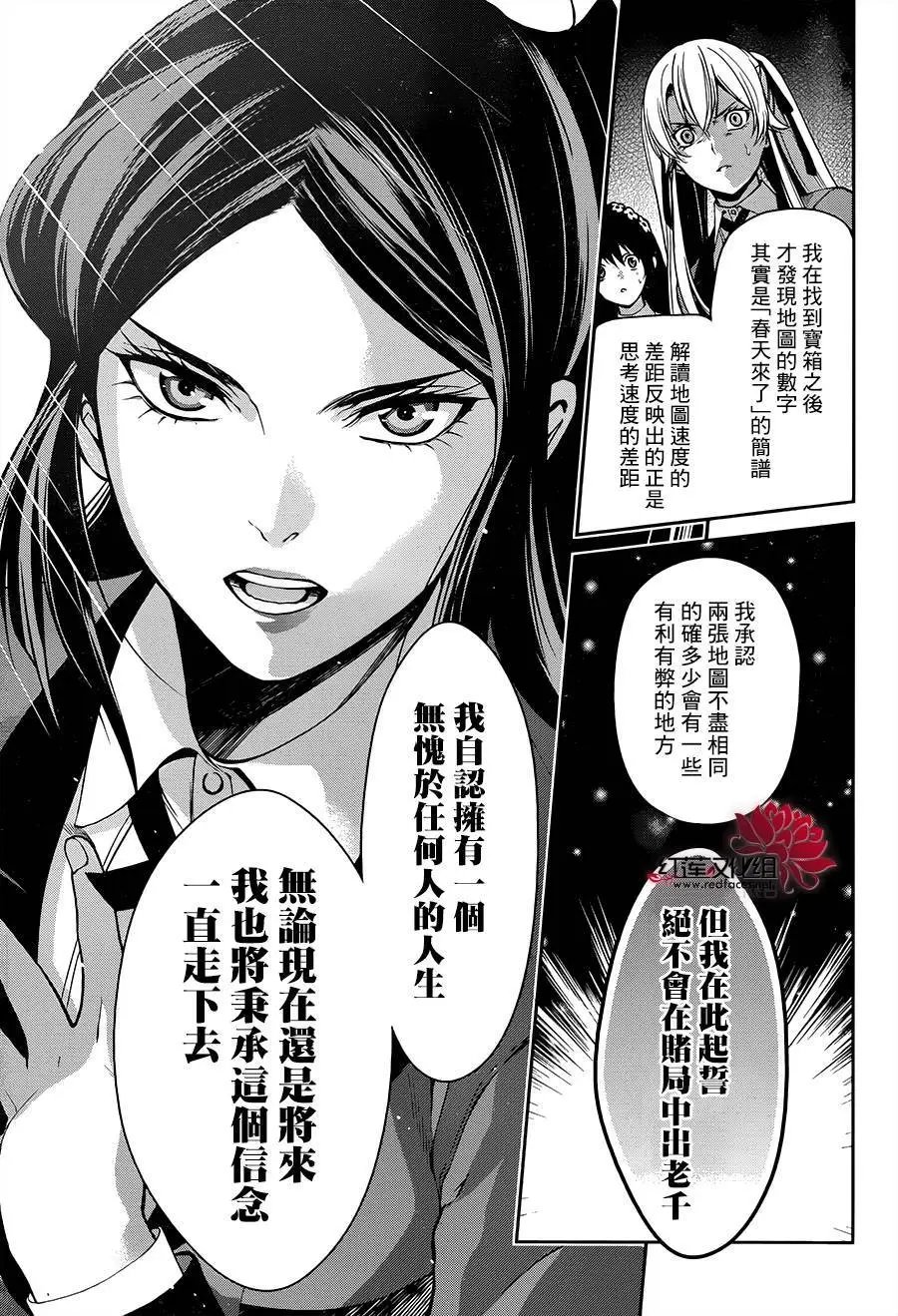 第12回