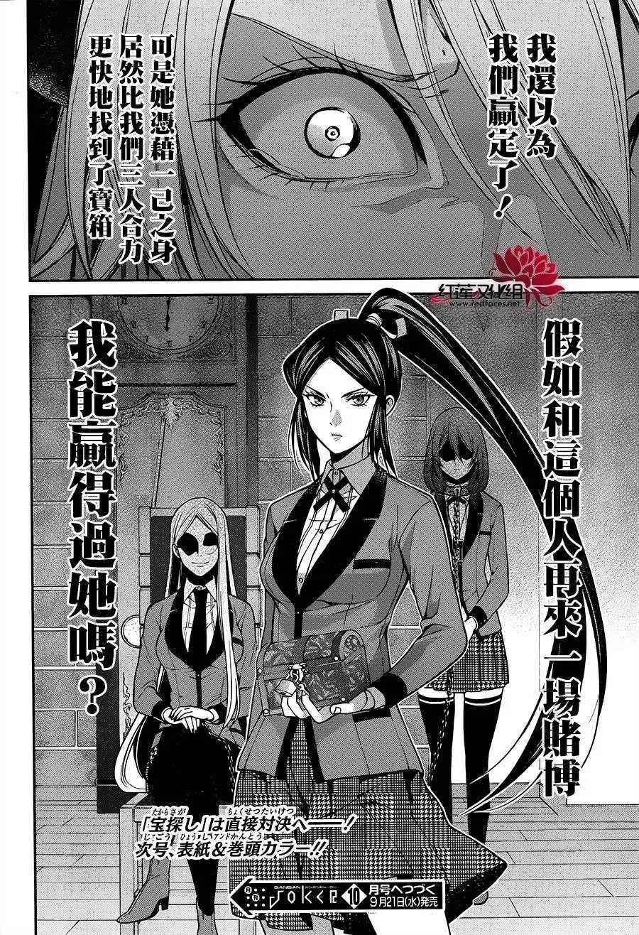 第12回