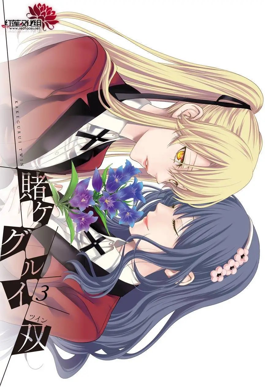 第13回