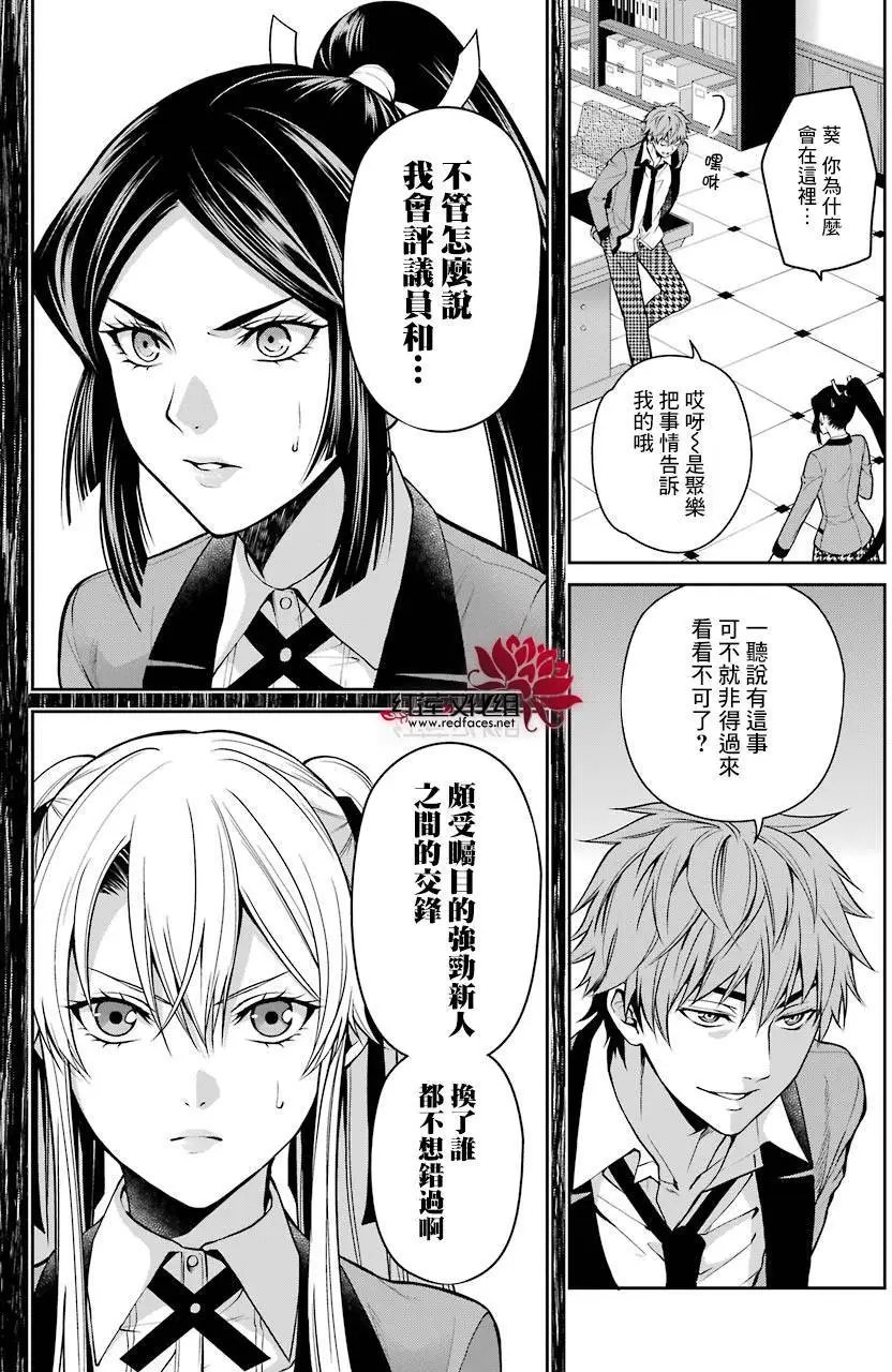 第13回
