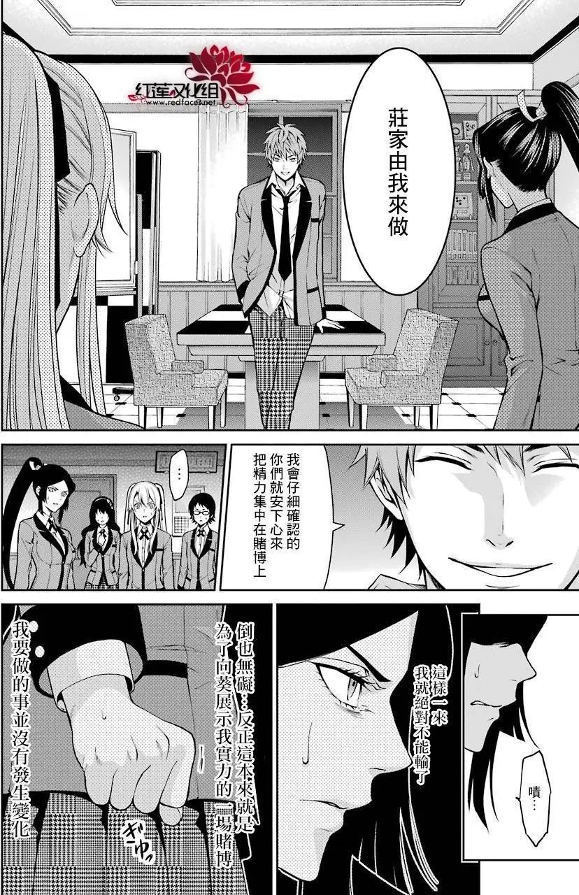 第13回
