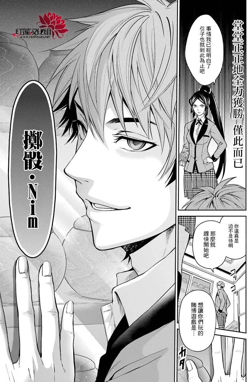 第13回