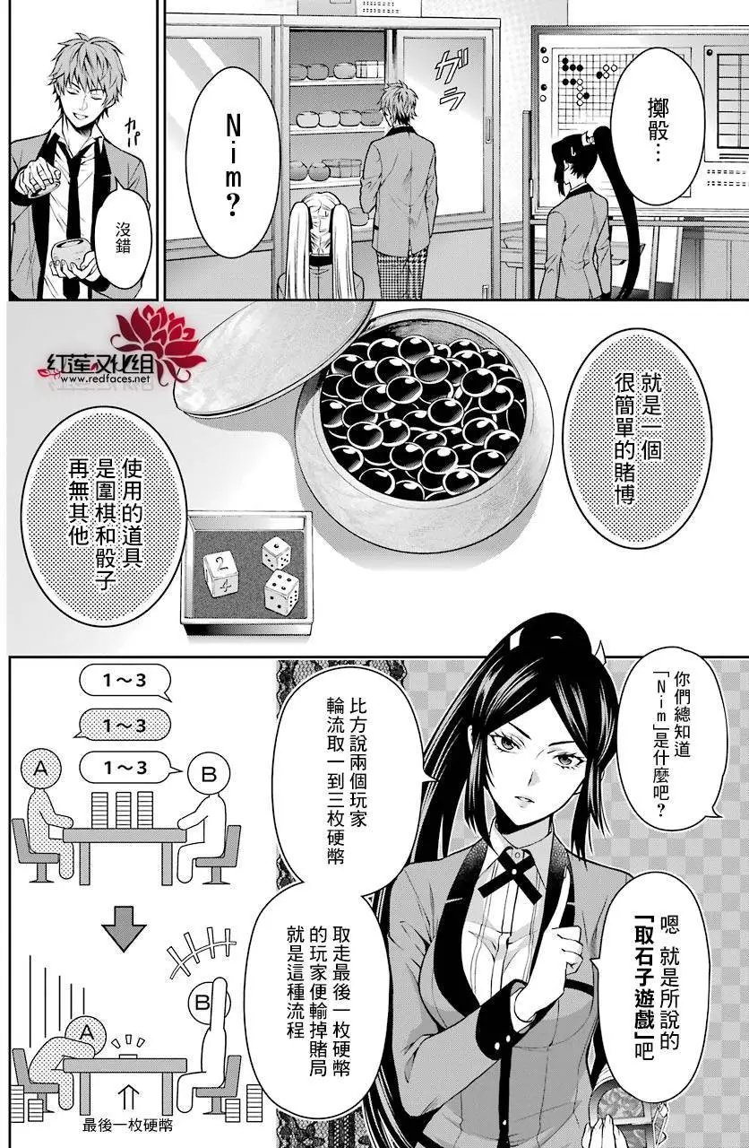 第13回