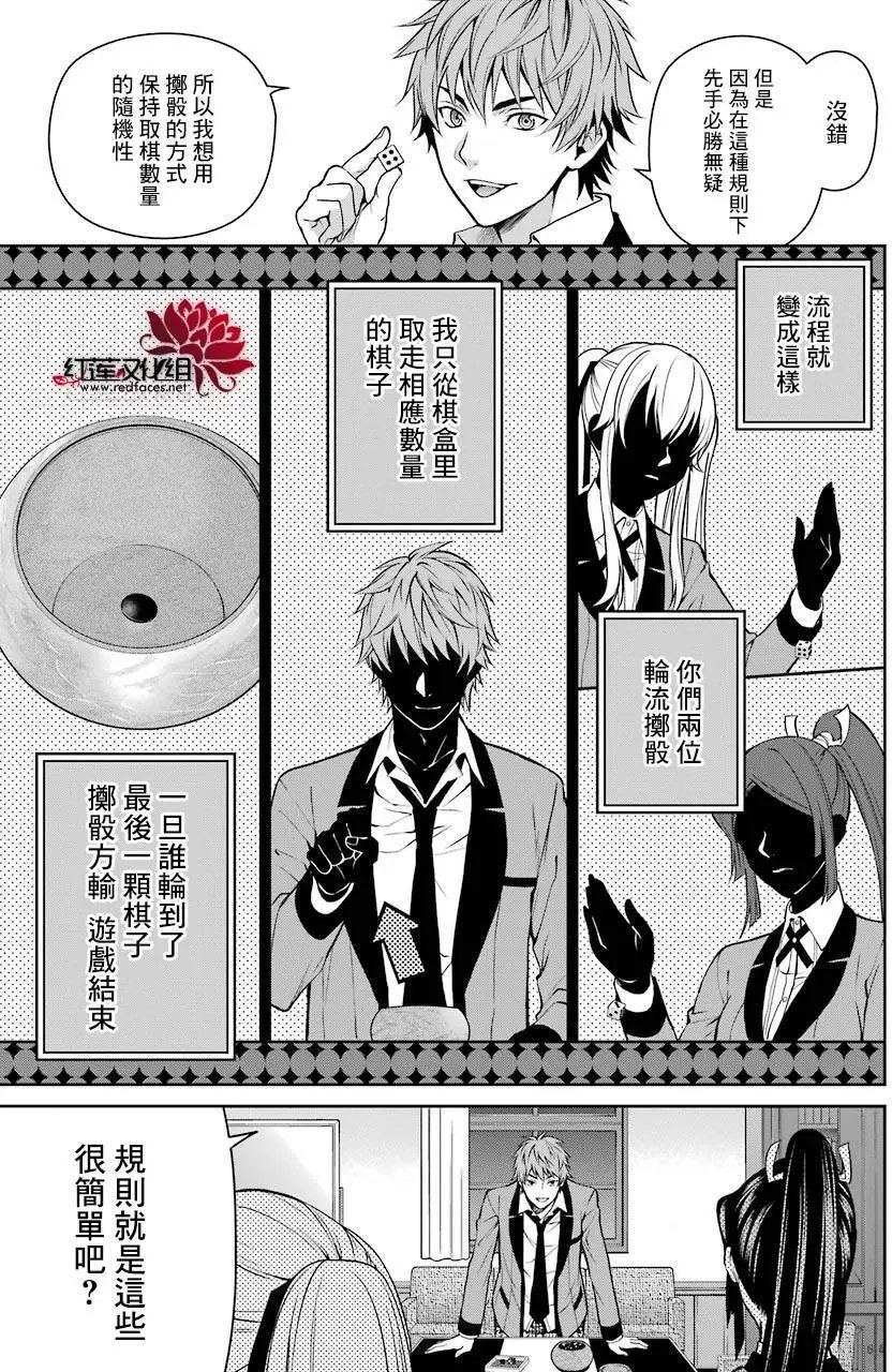 第13回