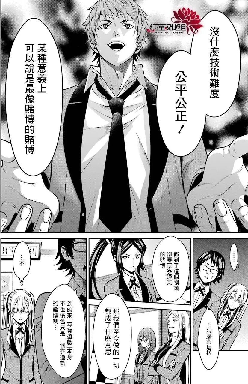 第13回