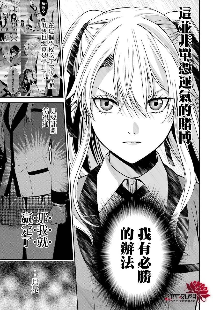 第13回