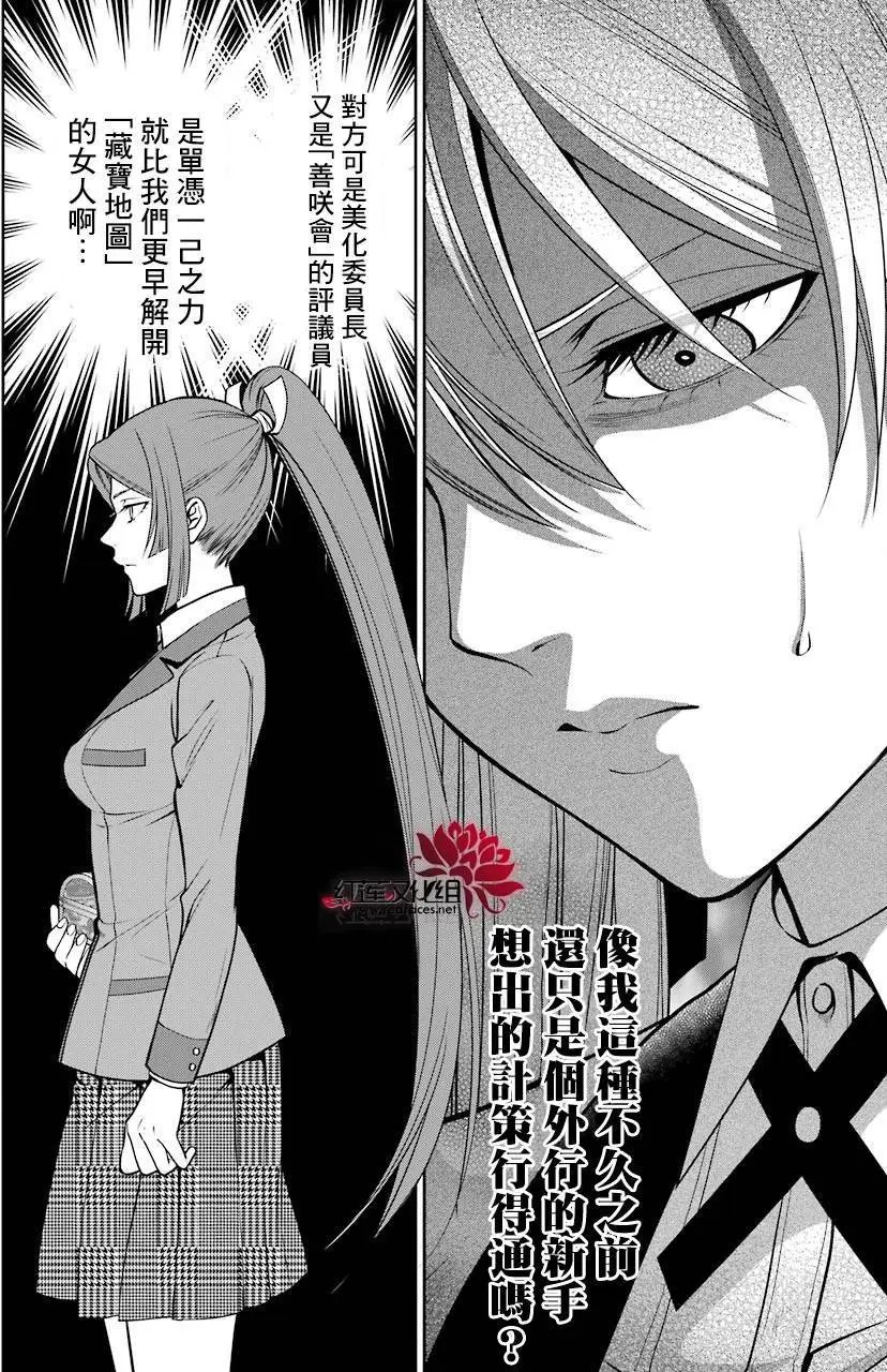 第13回
