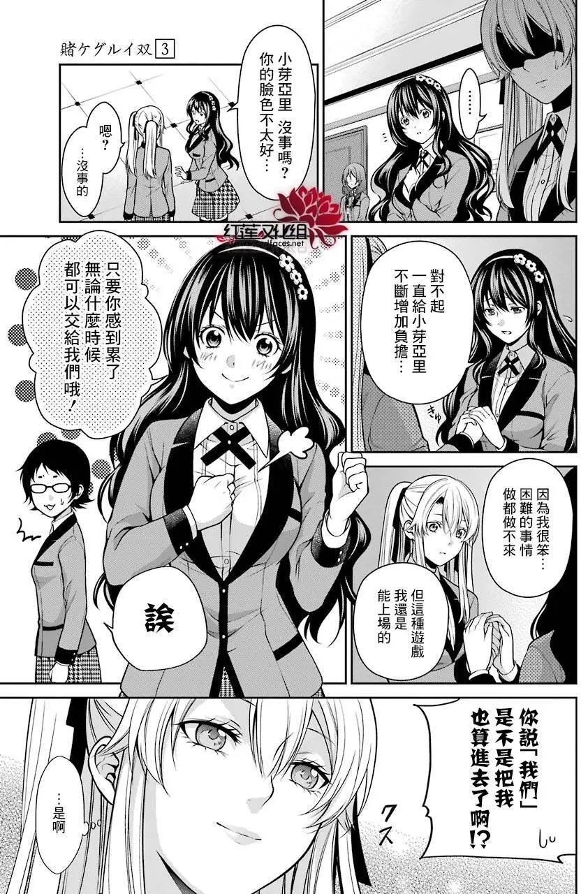 第13回