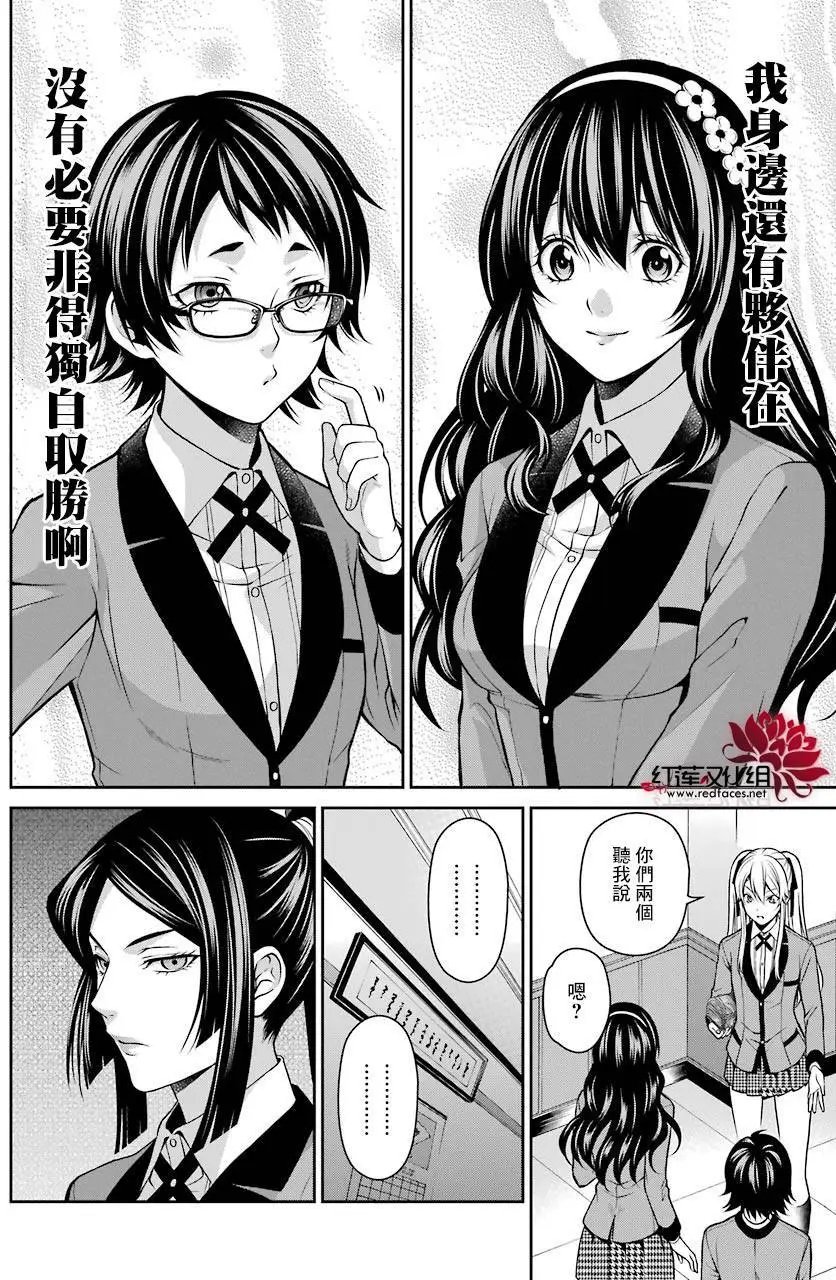 第13回