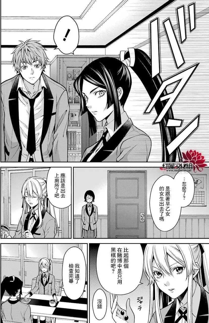 第13回