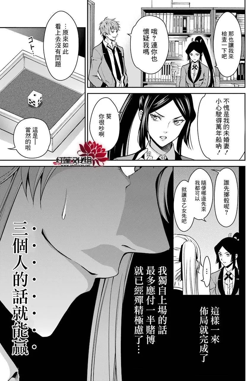 第13回