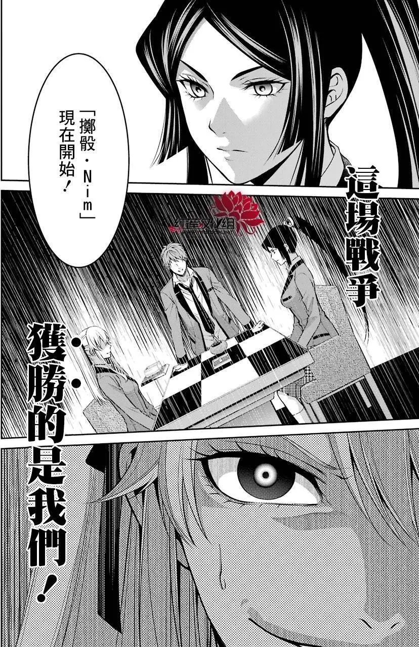 第13回
