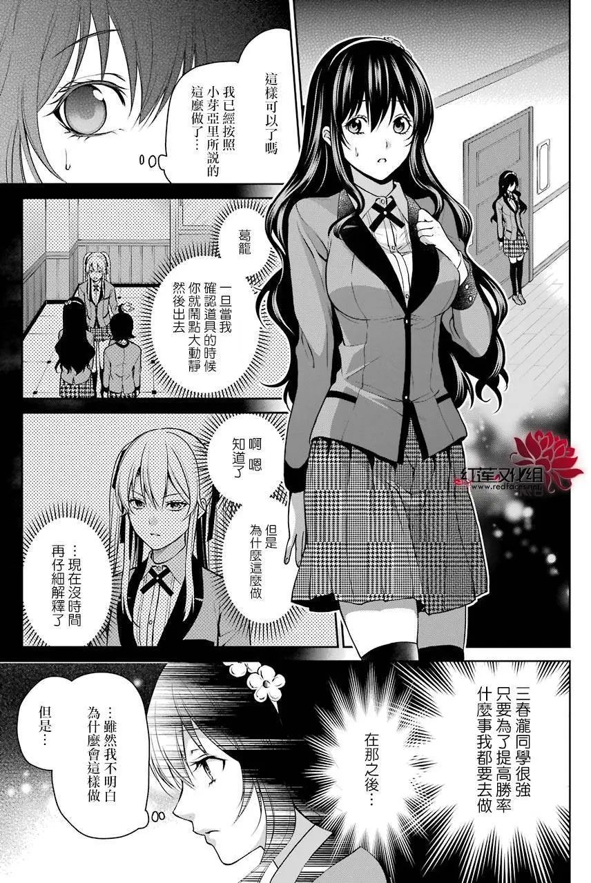 第13回