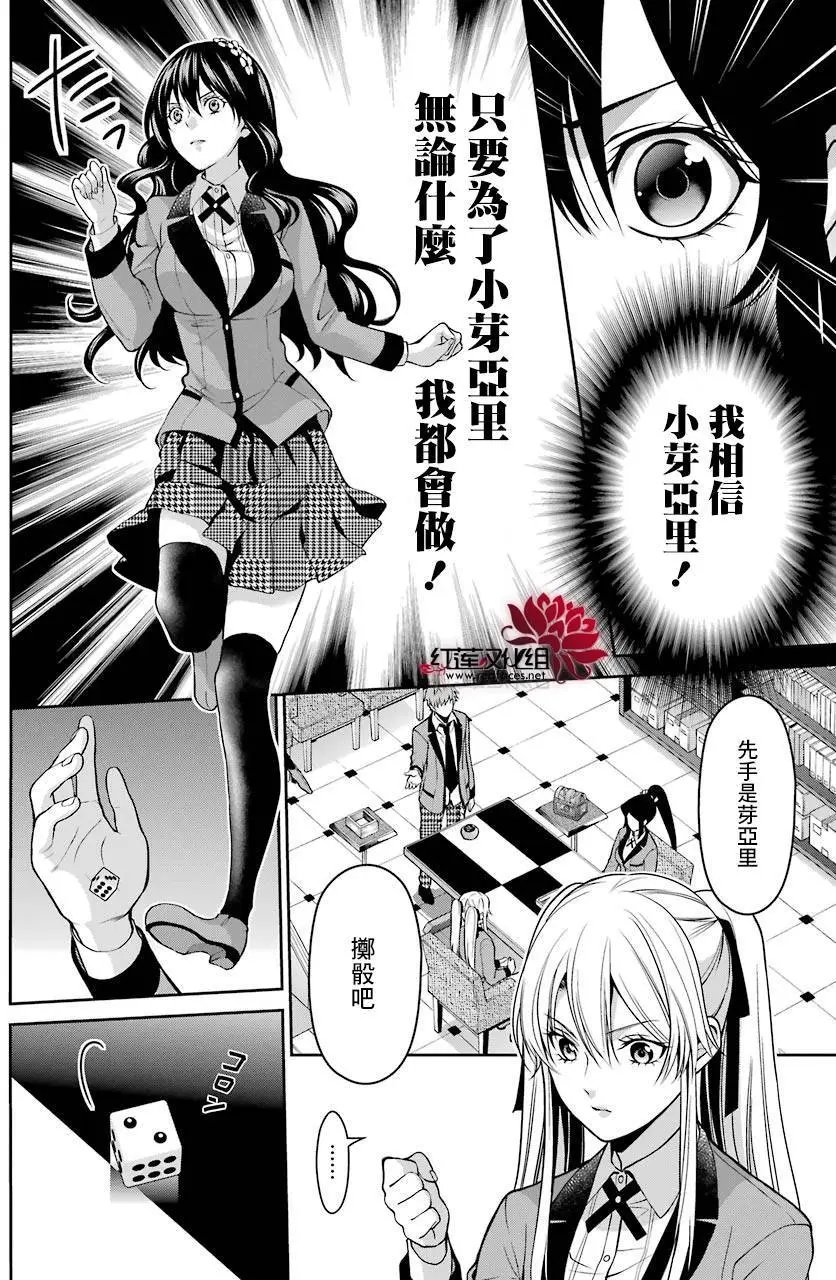 第13回