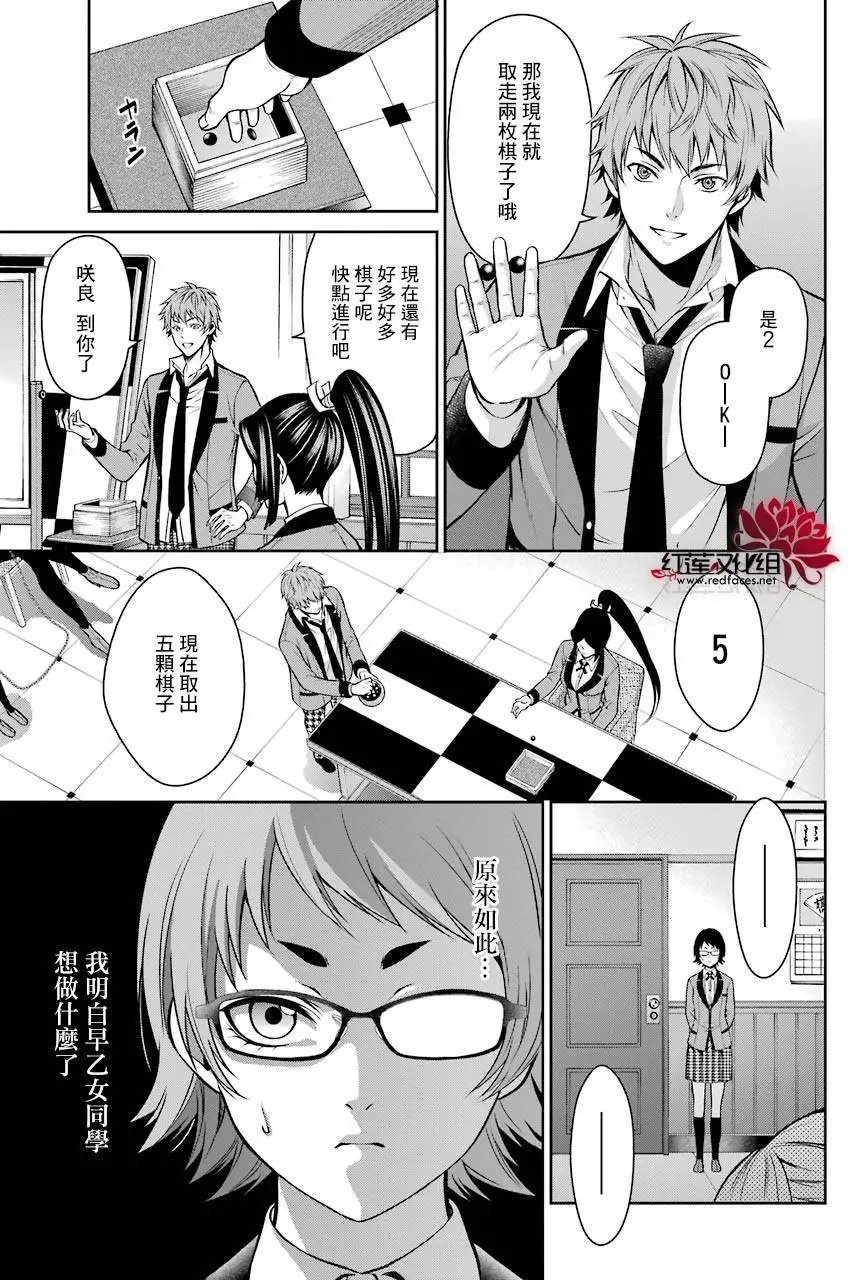 第13回