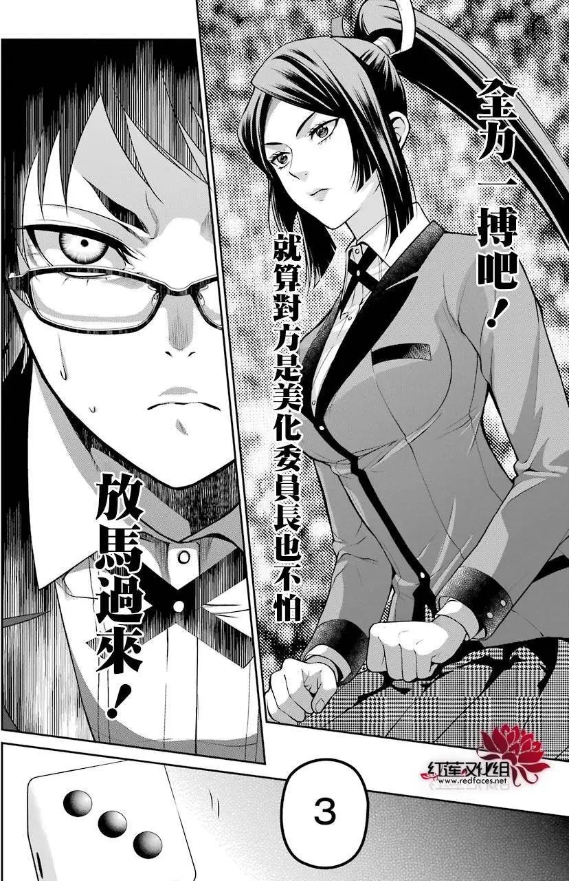 第13回