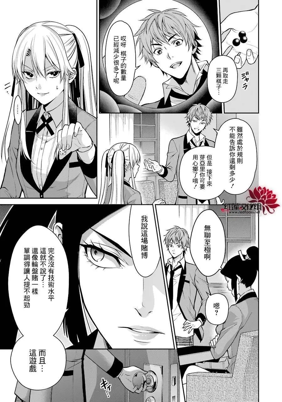 第13回