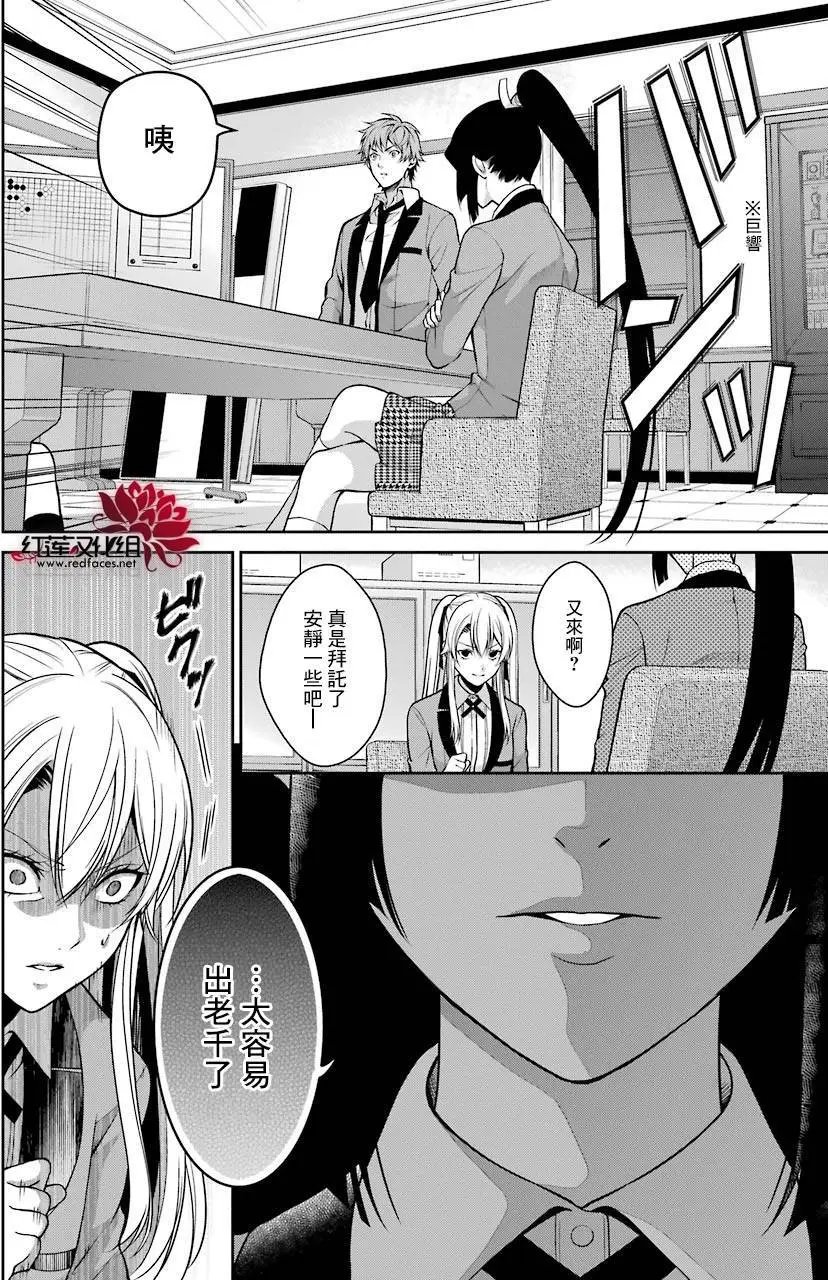 第13回