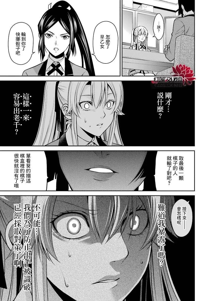 第13回