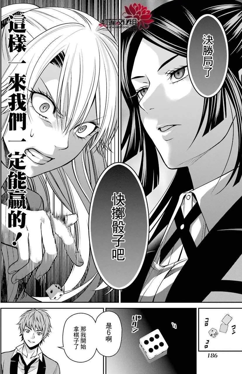 第13回