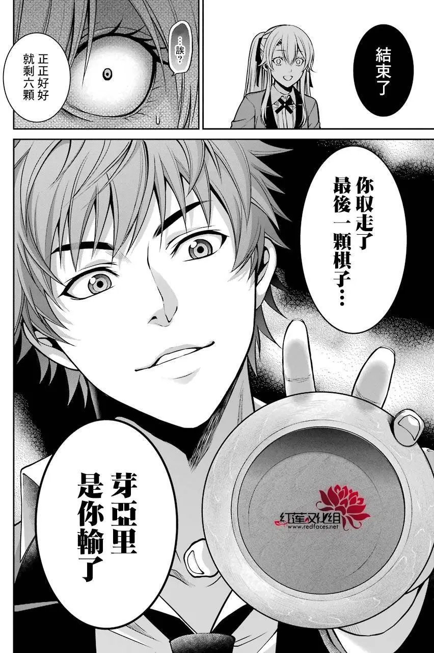 第13回