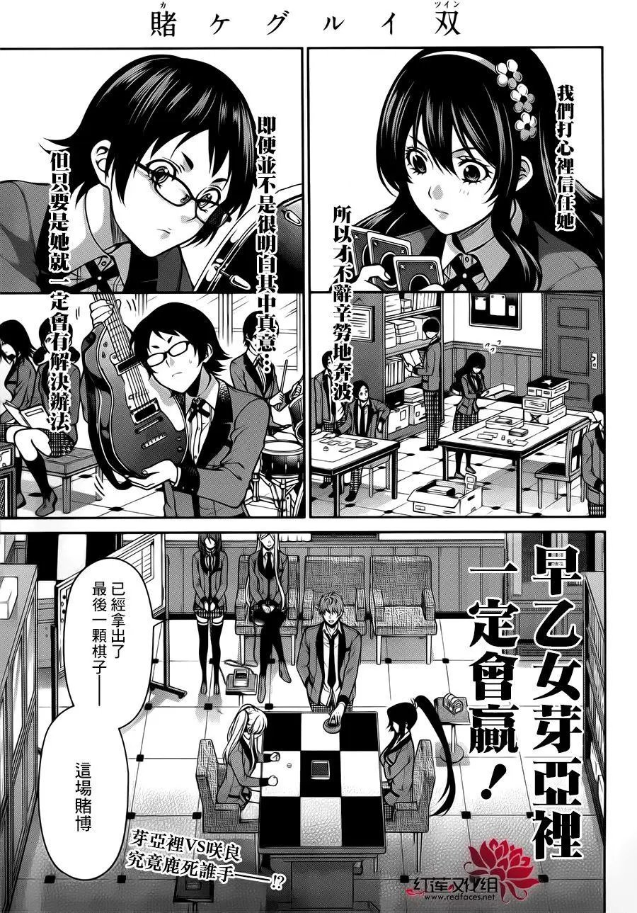 第14回