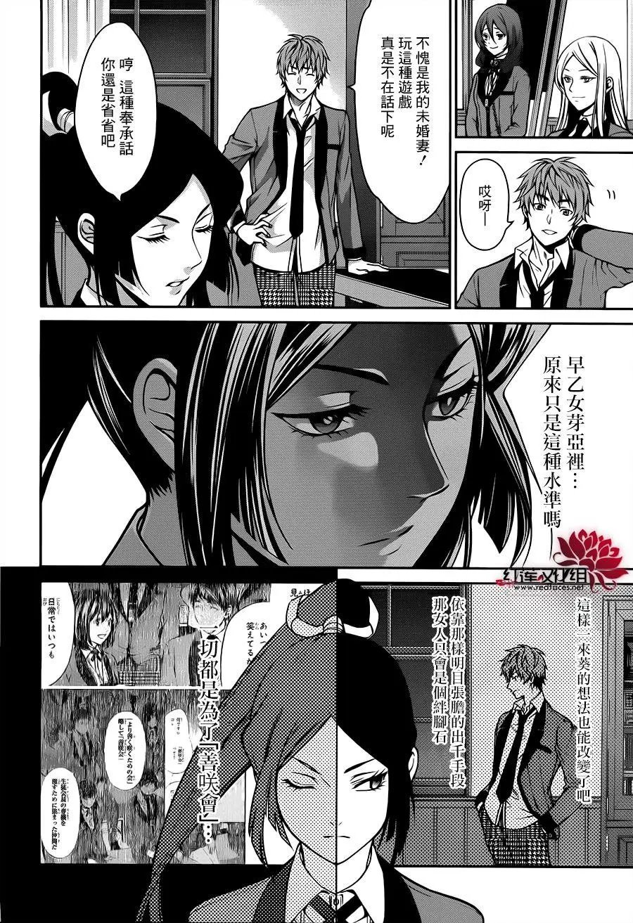 第14回