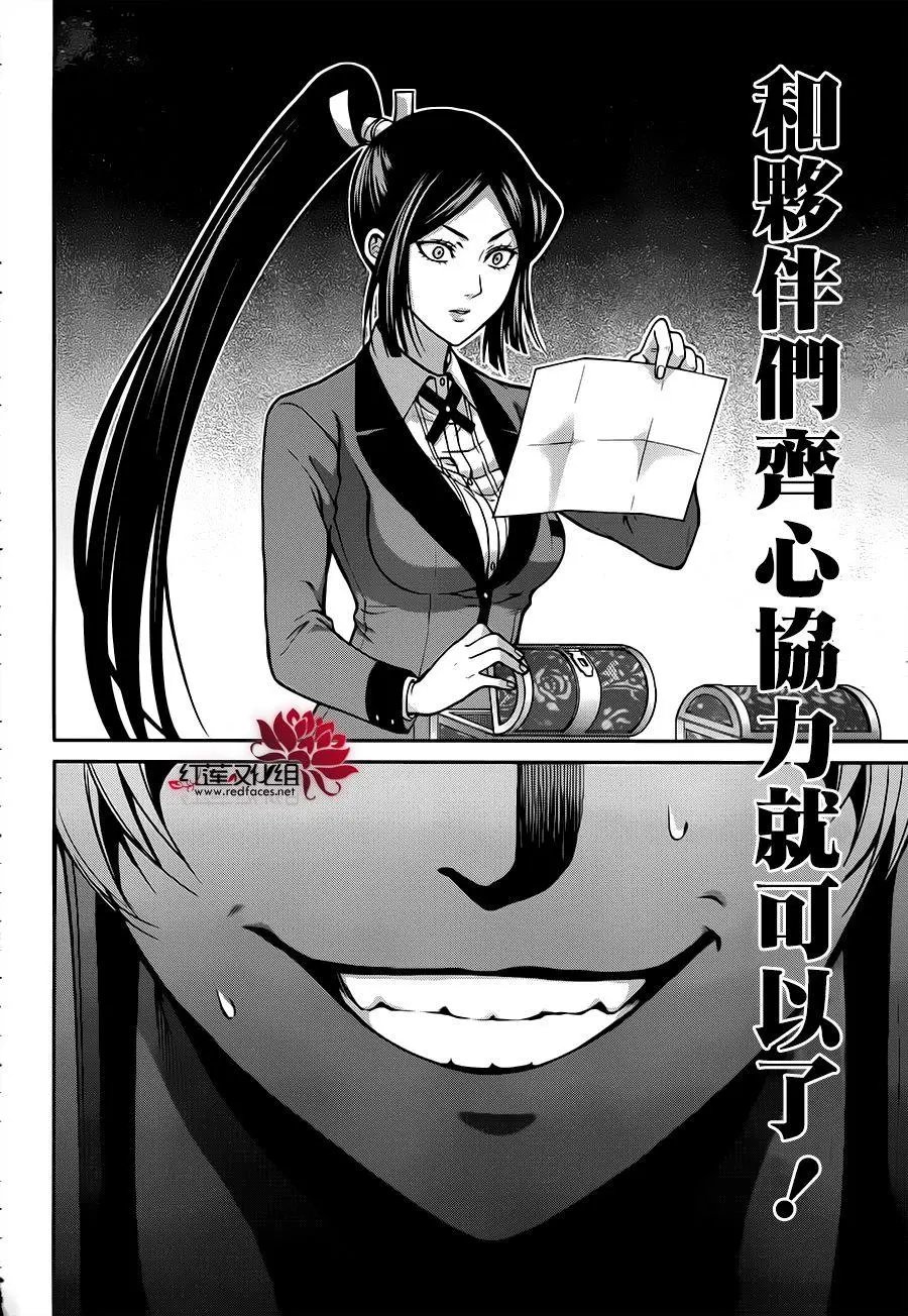 第14回