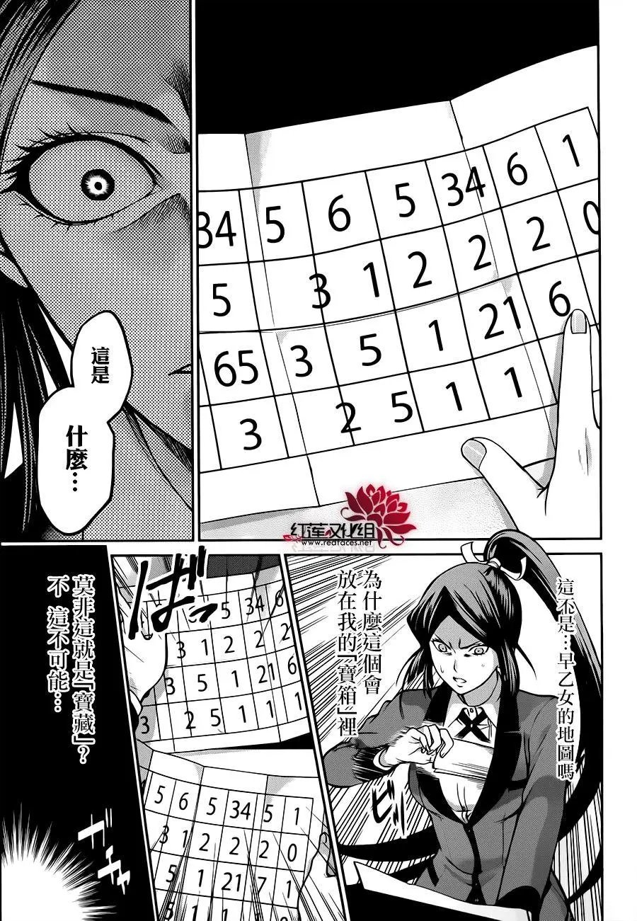 第14回