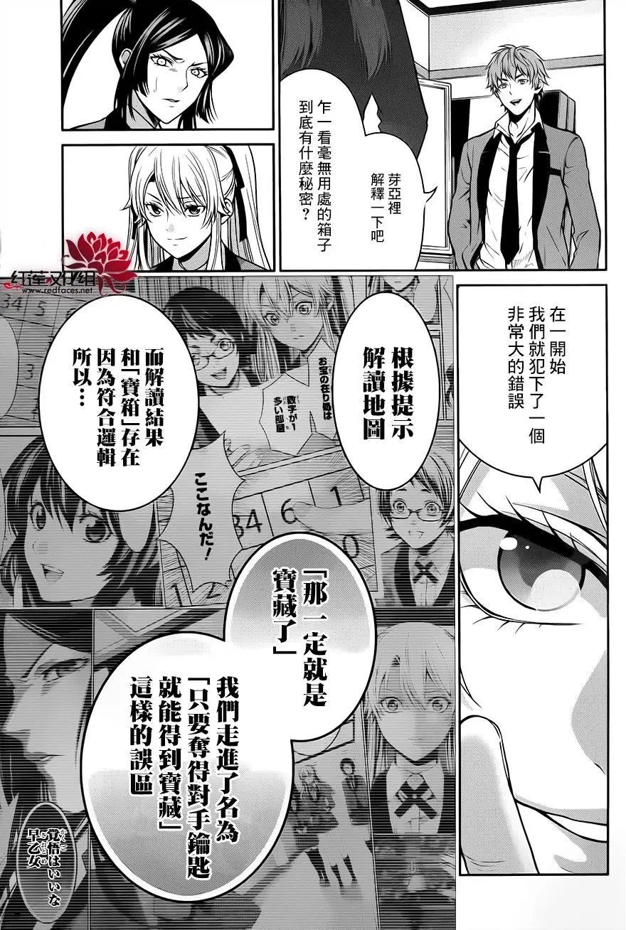 第14回