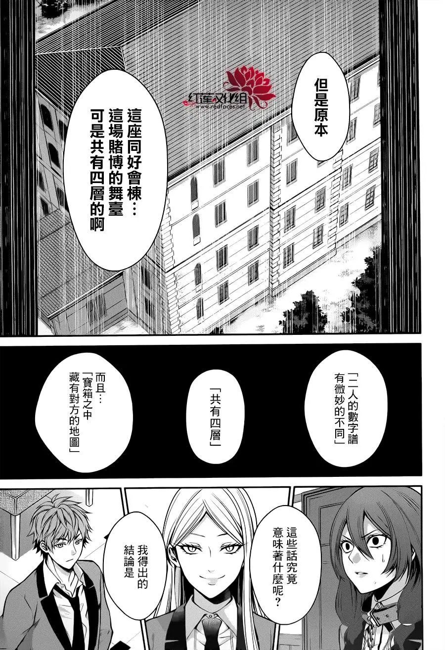第14回