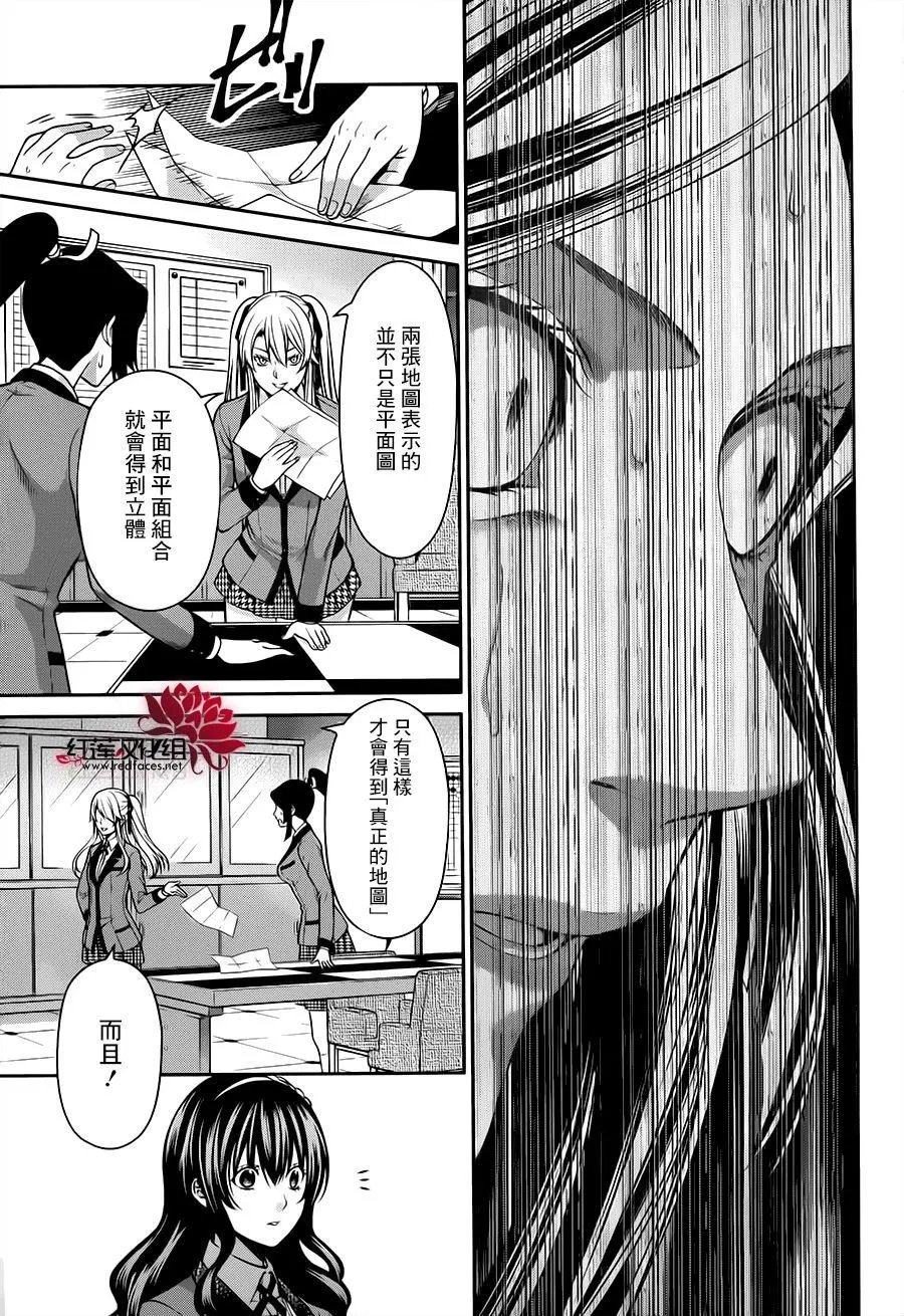 第14回