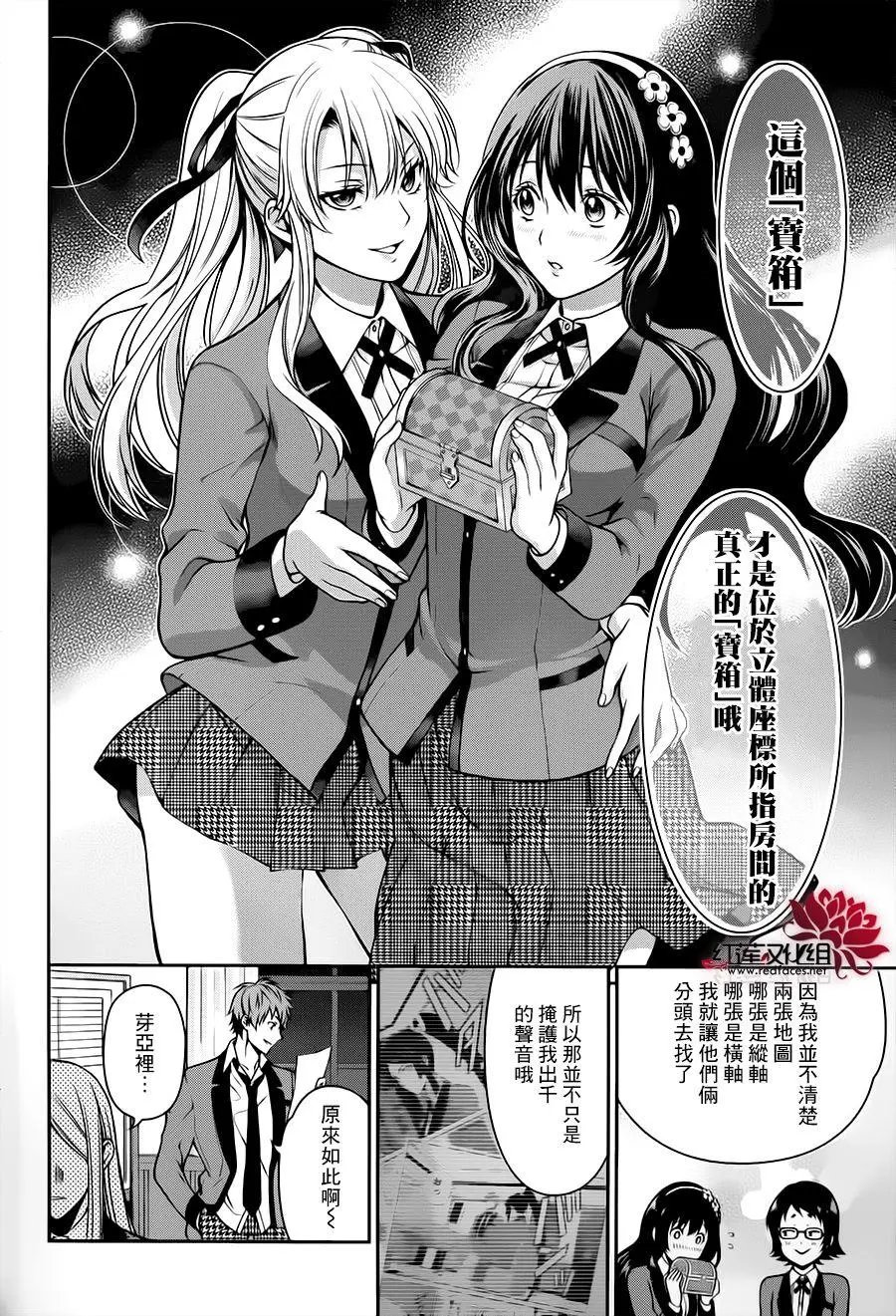第14回
