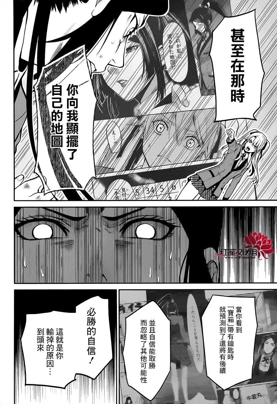 第14回