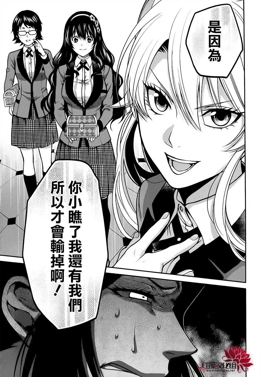 第14回