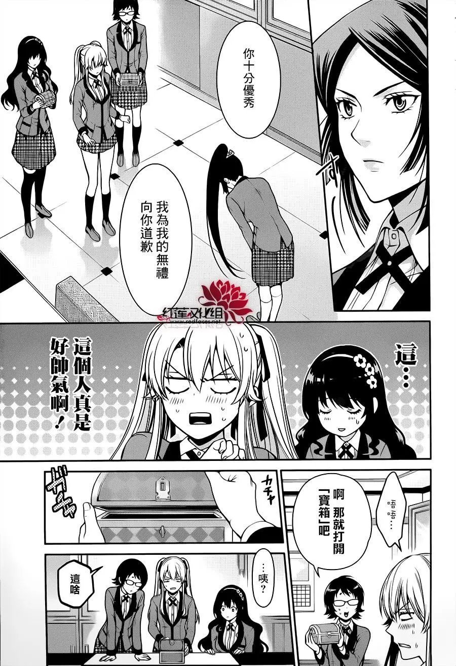 第14回