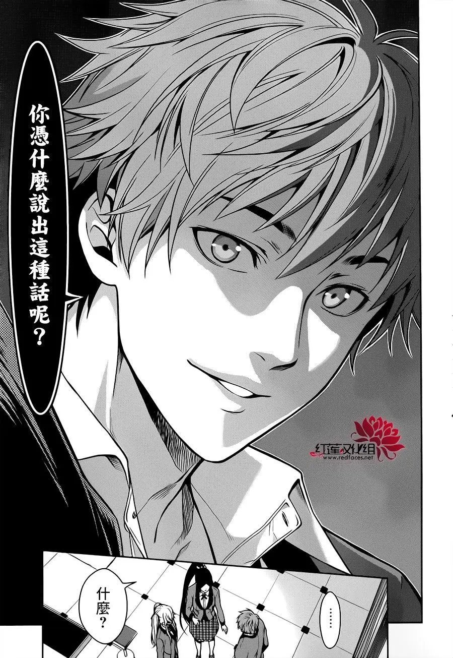第14回