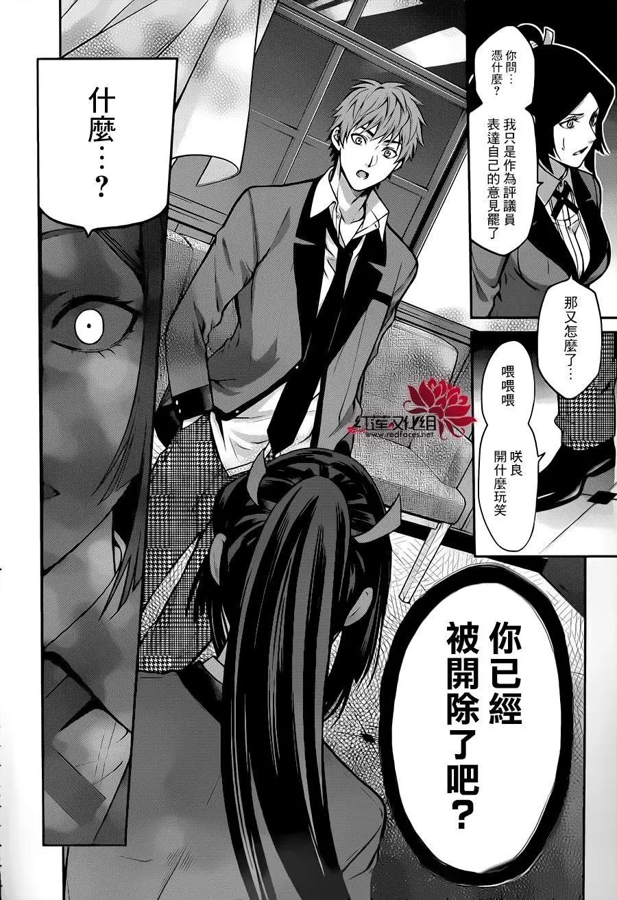 第14回