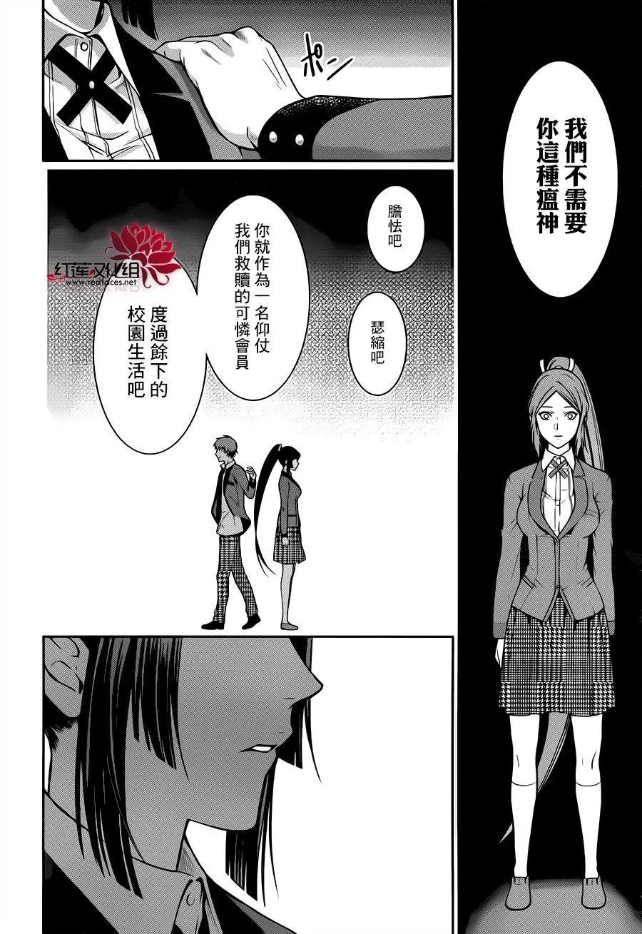 第14回