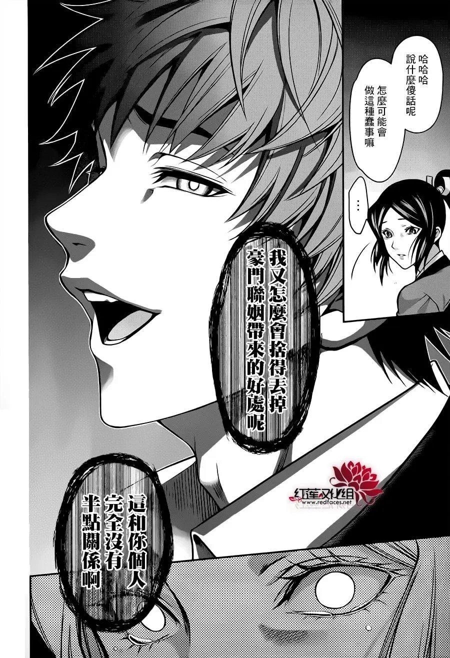 第14回
