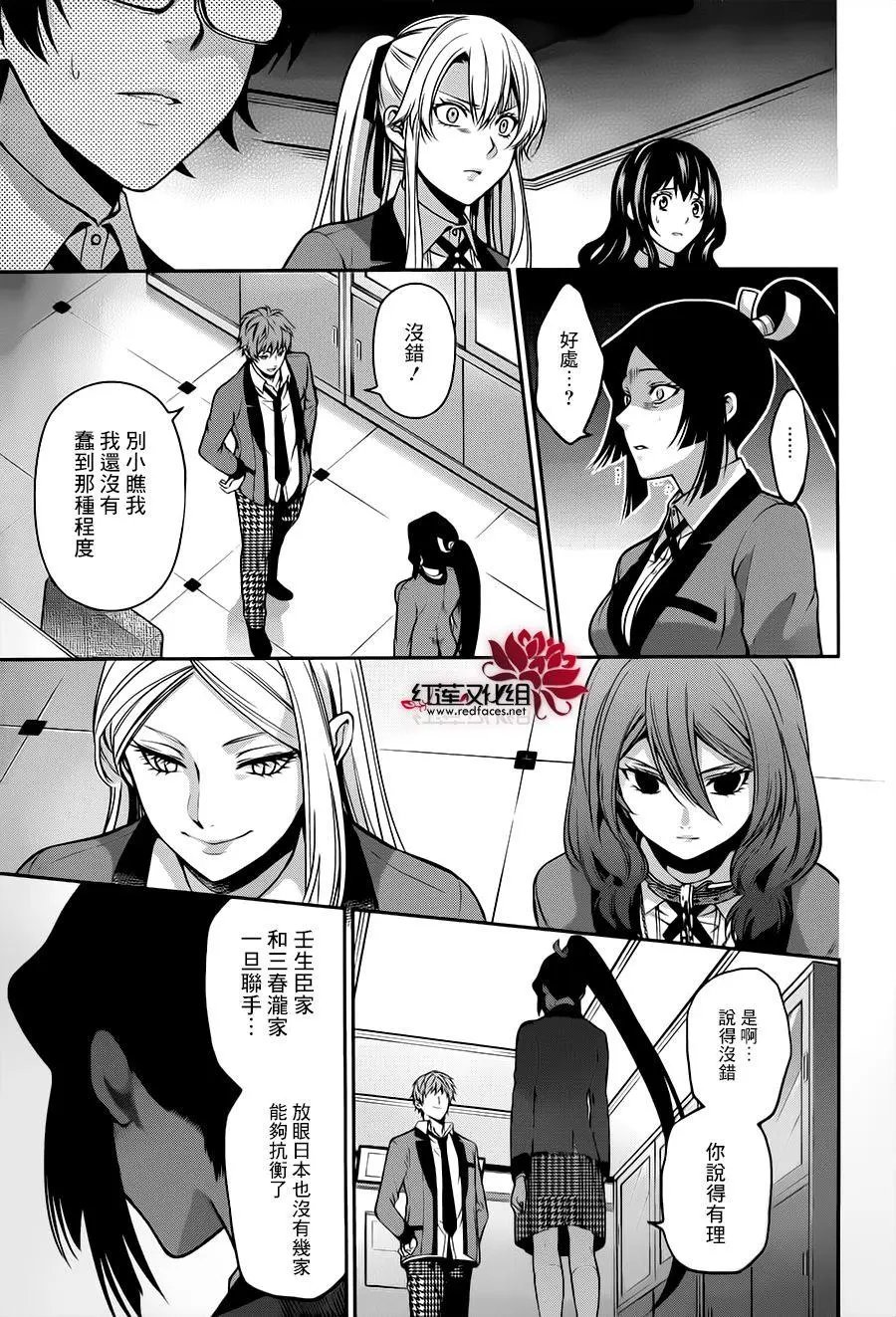 第14回