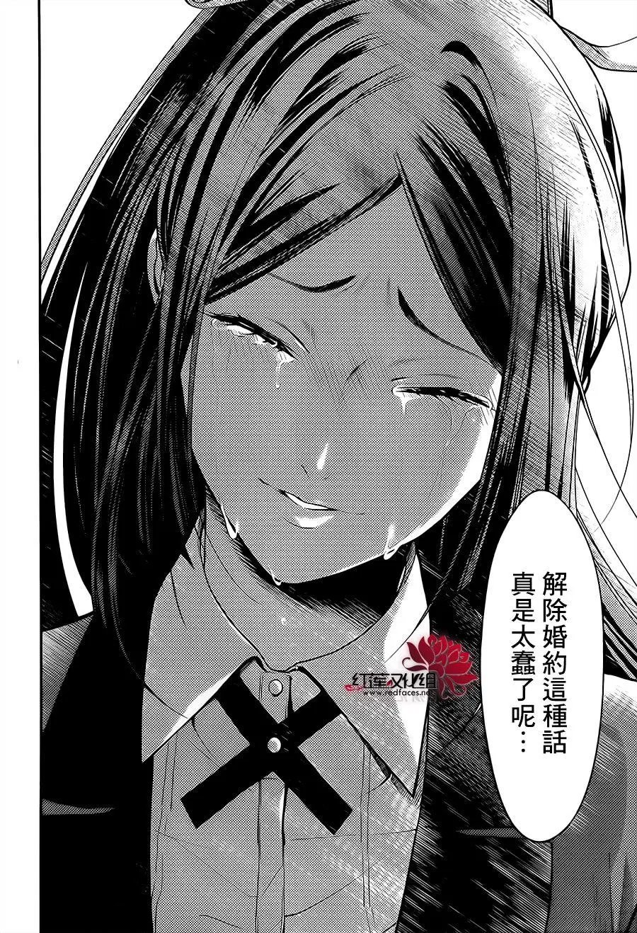 第14回