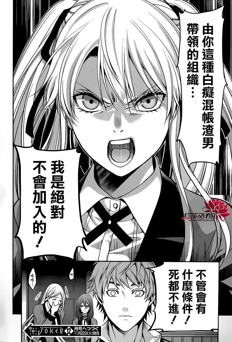 第14回