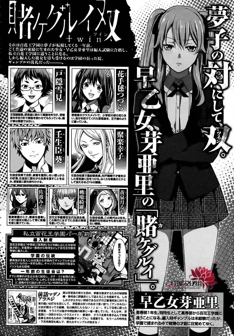 第16回