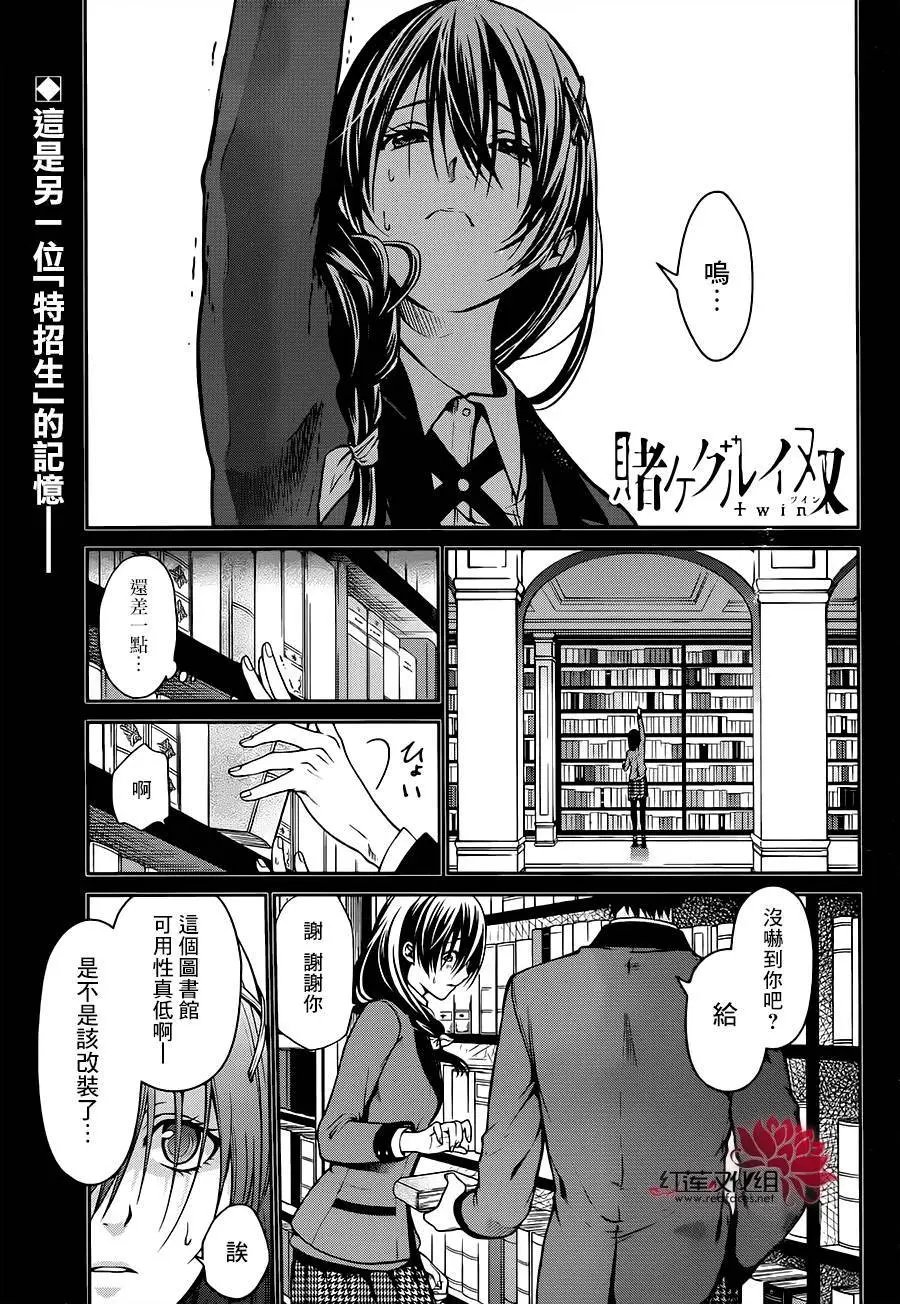 第16回