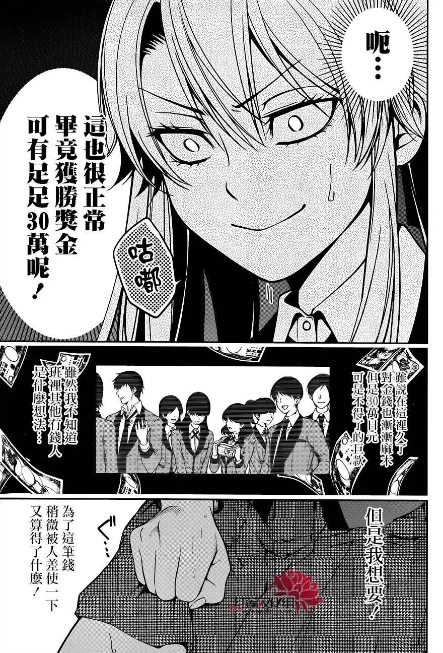 第16回