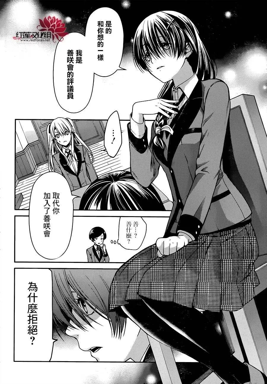 第16回