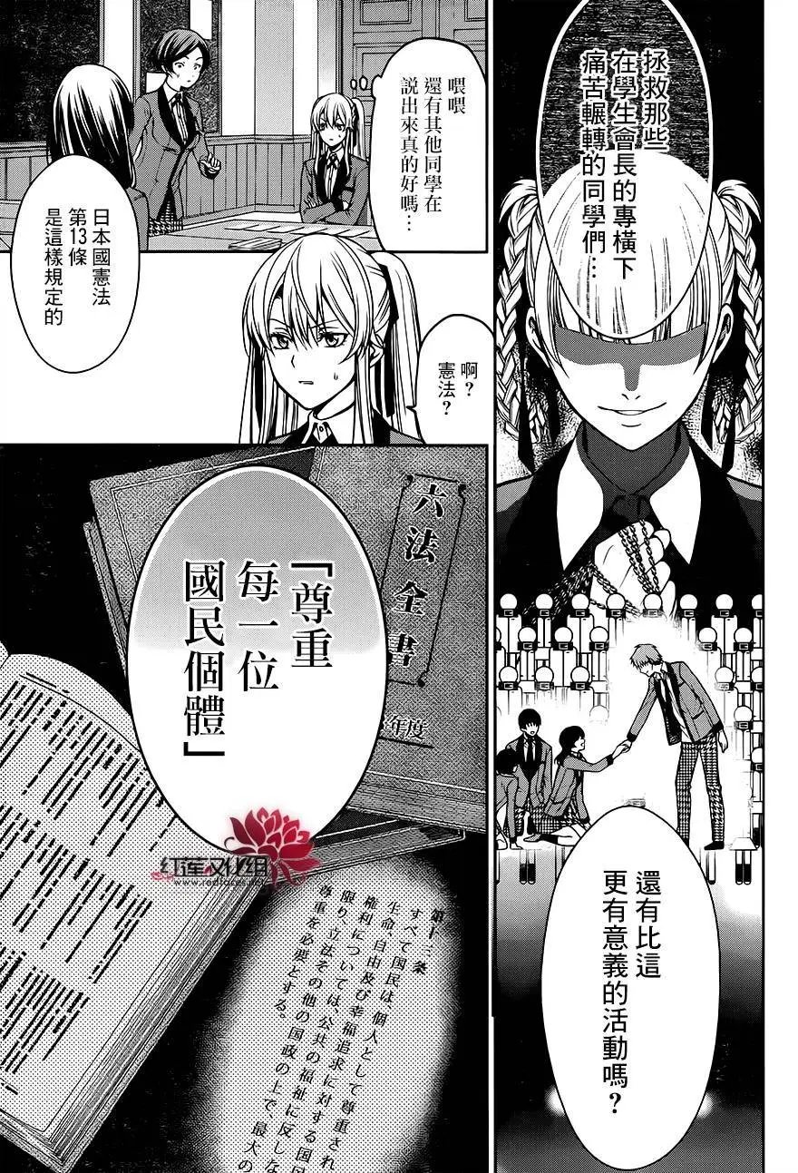 第16回