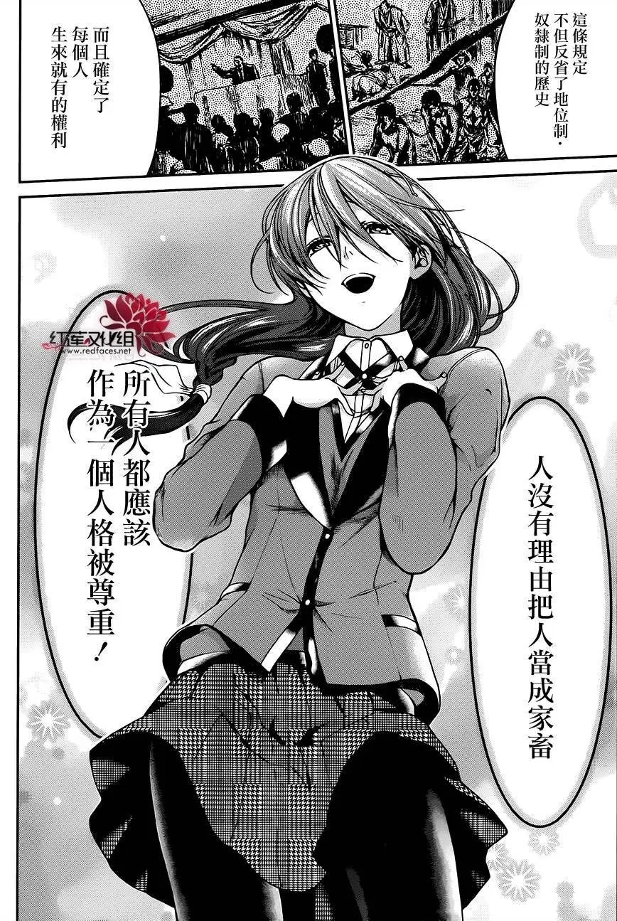 第16回