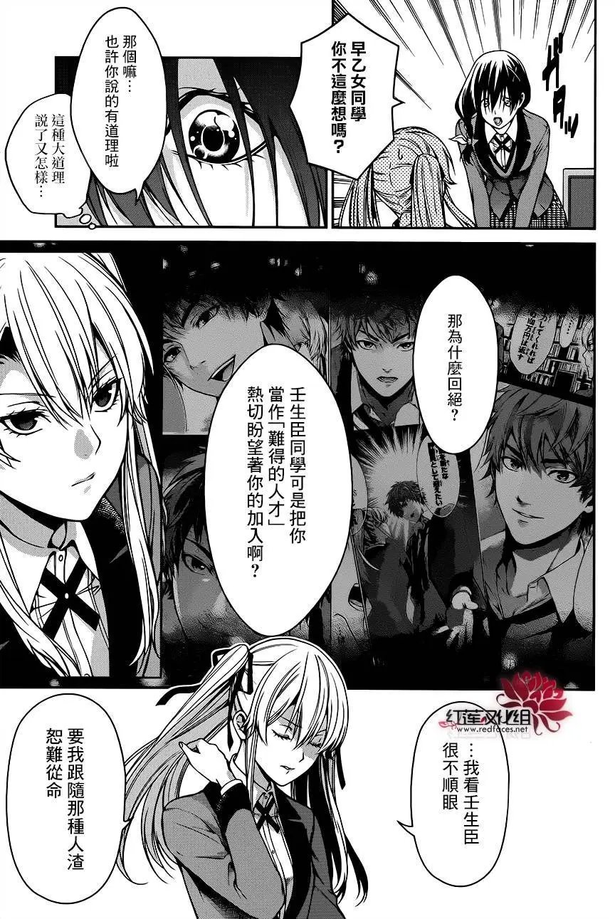 第16回